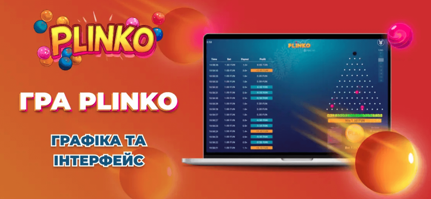 Ігровий автомат Plinko