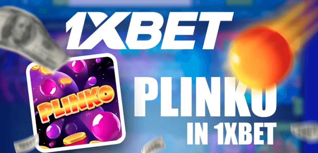 Гра Plinko в 1xBet казино